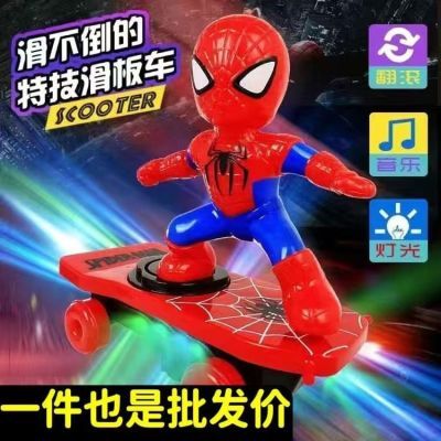 炫彩超大号充电蜘蛛侠滑板车特技翻滚电动声光玩具抖音儿童玩具
