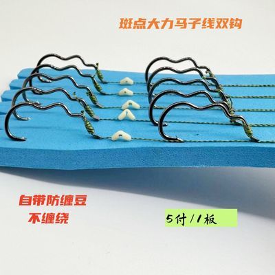 自动翻转鱼钩大力正品马子双钩手工成品套装倒刺子线新型反转鲫鱼