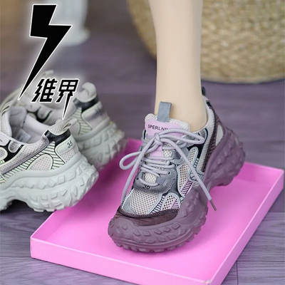 镂空轻奢高端老爹鞋女夏季新款榴莲底厚底网面透气运动休闲鞋【4月5日发完】