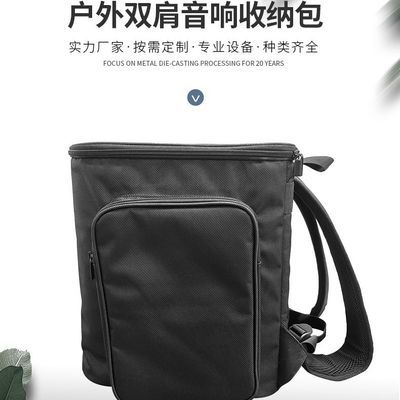 适用Bose s1 Pro音箱收纳包双肩包博士S1 Pro+