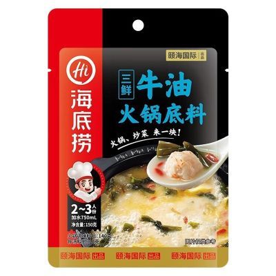 海底捞三鲜牛油火锅底料150g不海底捞火锅底料辣 涮锅煲汤做