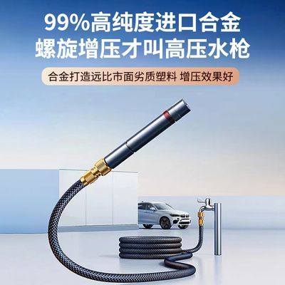 高压水枪头清洗多功能水枪软管水管洗车神器家用高压喷头伸缩水管