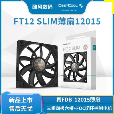 ڲݷFT12 SLIM12cm12015̨ʽPWM97Ԫ