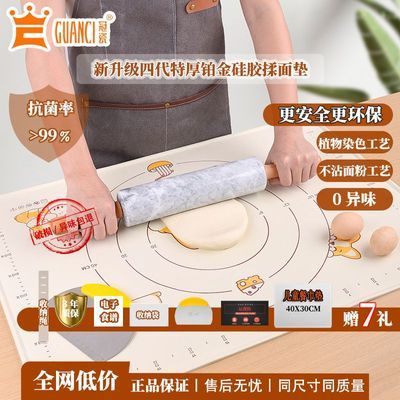 食品级铂金硅胶揉面垫擀面垫厨房家用加厚和面烘培案板防滑不沾粉