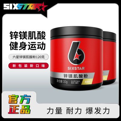 ڲSIXSTARпþ120g˶ʿѵпþᲹ39Ԫ