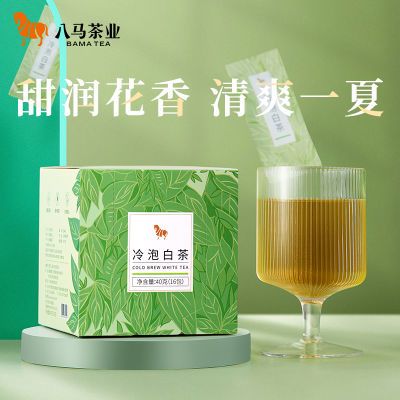 八马茶业正宗福鼎白茶寿眉冷泡茶白茶小袋装独立包装茶叶40g/16泡