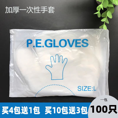 一次性手套理发店美发工具1塑料 pE透明加厚耐用耐磨美容染发染发