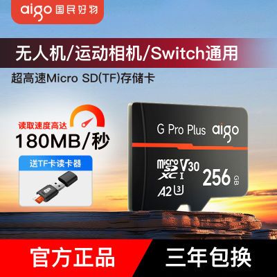 ڲtfڴ濨256g˻microSDٴ洢goproг¼Ǽ127Ԫ