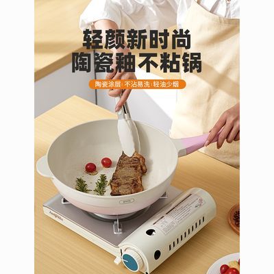 gioia焦亚麦饭石炒锅家用不粘锅炒菜平底锅电磁炉煤气灶专用煎锅G