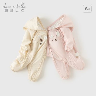 ���ڲ�������ά����������������װ�¿��б�����ͨ������Ů�����°�ƨ��ͯװ 161.38Ԫ