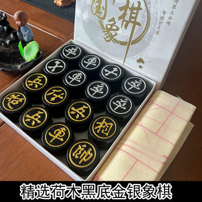 中国象棋40高档阴雕荷木无纺布棋盘3.5成人小号儿童双人象棋豪华