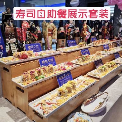 日式料理陶瓷餐具超长条寿司刺身拼盘自助餐展示盘高中低架子碟子