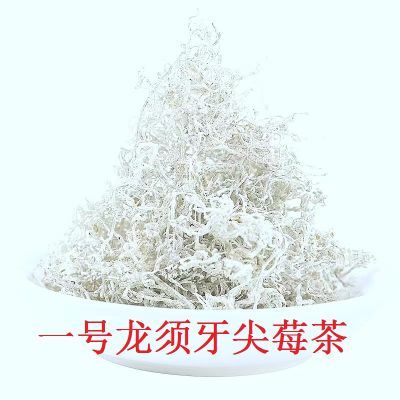 山中宝野生莓茶袋装正品龙须芽尖藤茶特级正宗张家界霉茶新茶好喝