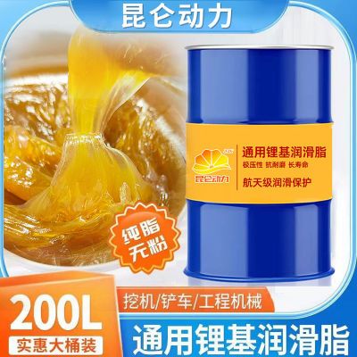 黄油润滑油脂3号高温工程机械轴承锂基脂挖机专用大桶200升批