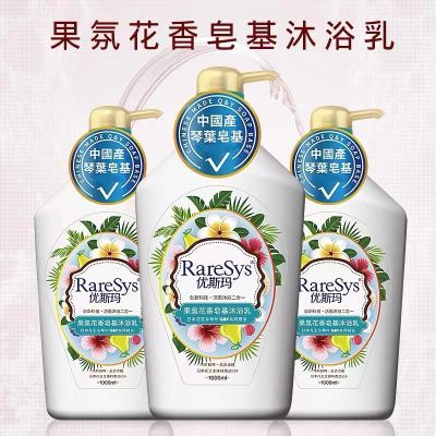 琴叶优斯玛果氛花蜜桃香皂沐浴露持久留香家庭装滋润保湿沐浴乳