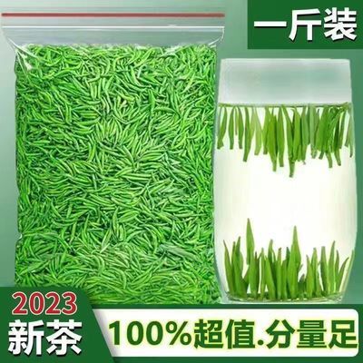 雀舌全芽一芽一叶2024新茶叶特级嫩芽浓香型早春毛尖绿茶