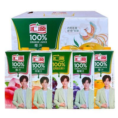 618特惠汇源果汁100%苹果汁葡萄汁桃汁1L*12盒 多口味组合整箱