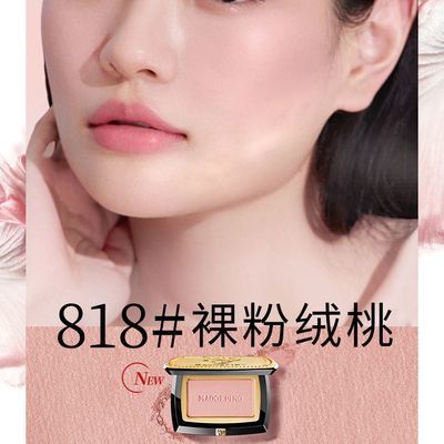 毛戈平柔纱幻颜腮红806提亮818膨胀色胭脂801显气色80