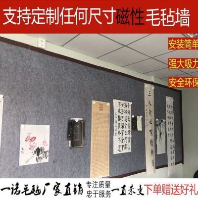 磁性书画墙书画毛毡国画毛毡书法毛毡墙绘画教学展示铁板毛毡墙