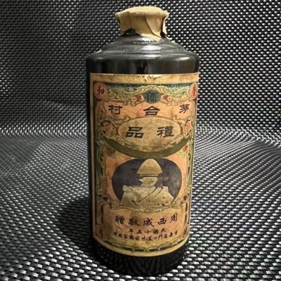 民十五周西城珍藏古玩收藏摆件酒瓶礼品一斤工艺品摆件单瓶价格