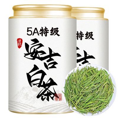 5A【特级珍惜白茶】正宗安吉明前头采新茶高档嫩芽浓香型500罐装