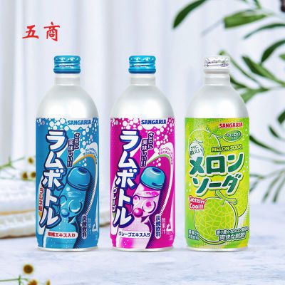 原装进口波子汽水三嘉丽/三佳丽汽水碳酸饮料500ml*5散装进口汽水