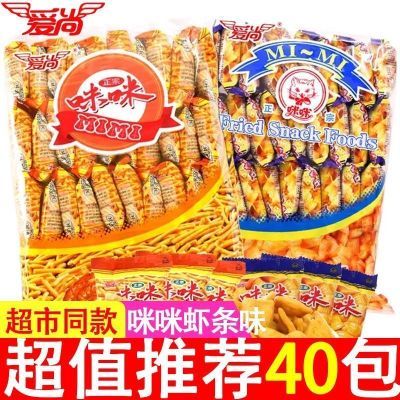 咪咪虾条蟹味粒零食大礼包女生儿童小孩喜欢休闲便宜的小吃的食品