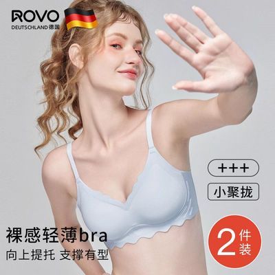 ROVO女士内衣小胸聚拢无痕软支撑无钢圈收副乳防下垂提拉文胸罩杯