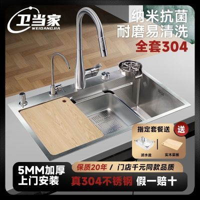 卫当家加厚SUS304不锈钢水槽全套纳米单槽洗菜盆池厨房手工