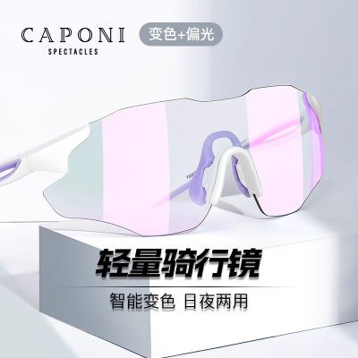 ڲCAPONI۾רҵ˶ɫīɳɽͽĿ186.99Ԫ