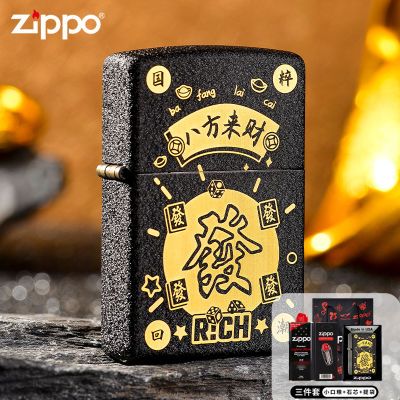 ڲϹ֮ٷƷZippo˷Ƹ߶Ʒװѽ151.19Ԫ