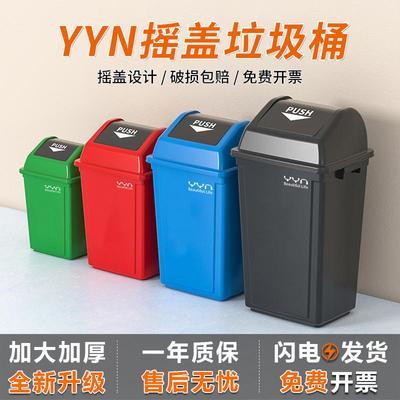 商用翻盖垃圾桶大容量家用客厅大号桶厨房卫生间厕所超大20升黑