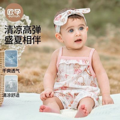 欧孕婴儿吊带连体衣婴幼儿衣服夏季薄款纯棉a类新生儿女宝宝爬服