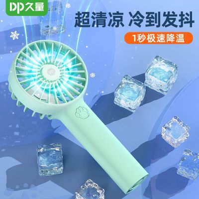 ���ڲ����������ֳ�С���Ȱ칫�ҿɳ��USBС�͵����ѧ������������Я���� 18.9Ԫ