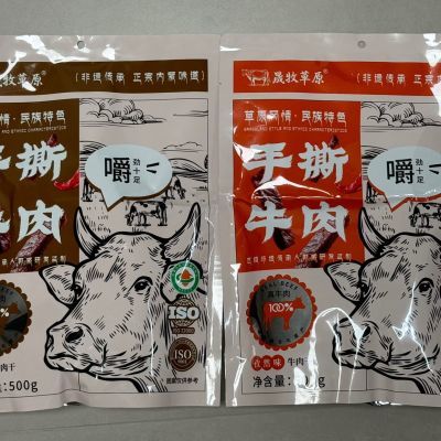 晟牧风干牛肉内蒙古牛肉干正宗手撕特产健康高蛋白独立包装瘦肉