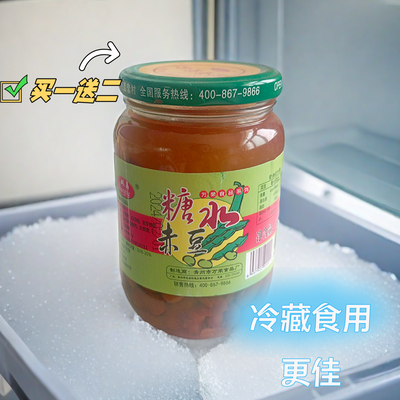 正宗山东特产糖水赤豆罐头山东老式零食小时候的回忆免煮无添加