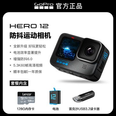 ڲHero12 ǿײ͡GoPro Hero12 ˶ˮ 2395Ԫ