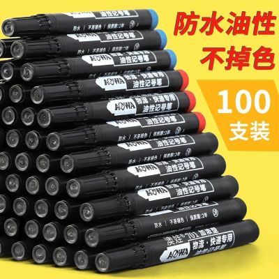黑色防水记号笔油性大头笔速干耐用粗笔快递物流专用标记笔