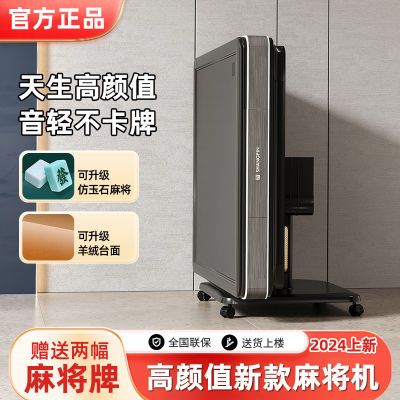 正品牌雀友自麻将机静音家用两用多功能一体全自动四口麻将桌餐桌