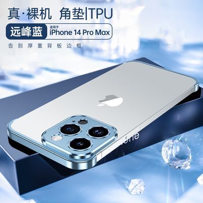 HUARAN适用于iPhone14/15promax手机壳苹果13金属四角垫裸机角垫