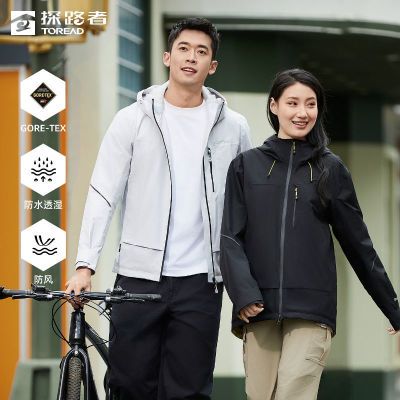 ���ڲ�����̽·��GORE-TEX�������� �ٷ���Ʒ���＾��ˮ����ͽ��ͨ������ 467Ԫ