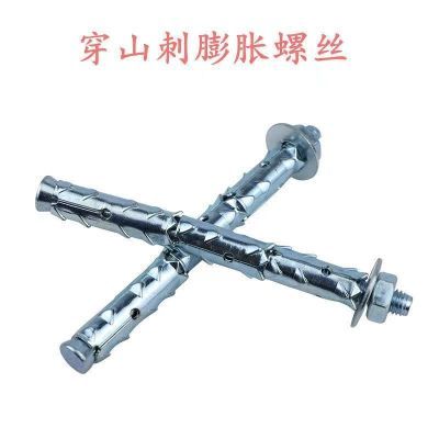 专用空气砖膨胀螺丝轻体砖加气砖多孔专用膨胀螺丝穿山刺膨胀螺丝优惠券