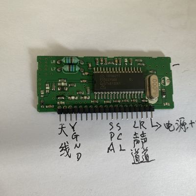 NXP IC6621/24收音高频头数字立体声,买10件送小