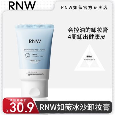 RNWɳжױŮ͸Ƥר۴жױºͲ̼жױ 
50gձɳжױ19.5Ԫȯ