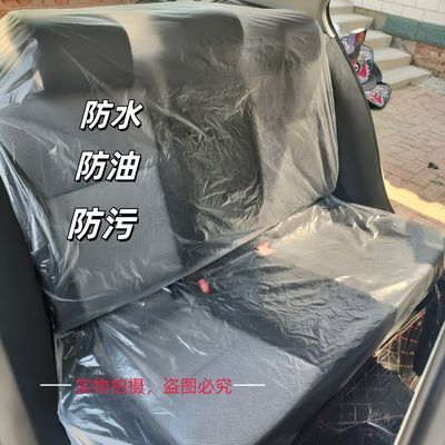 汽车一次性后排防脏套全包防水通用后排防脏套加厚一次性座椅套