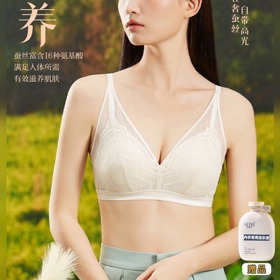 新款无痕内衣女士小胸聚拢美背文胸性感防下垂收副乳夏季薄款胸罩