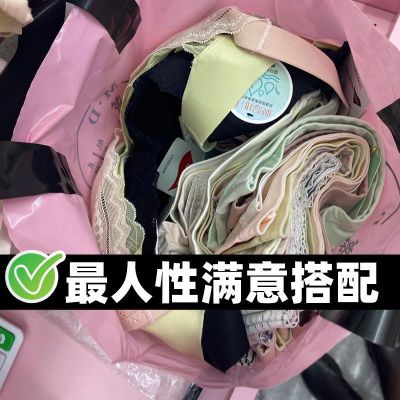 【特价清仓高档文胸】内衣女小胸聚拢甜美透气防下垂胸罩少女学生