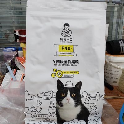 诚实一口P40阶段全价高蛋白增肥发成猫幼猫1.5kg通用增肥营养