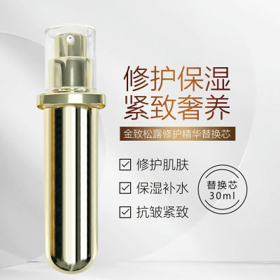 ڲŷŽ¶޻30ml ²ɫ滻װ 156Ԫ