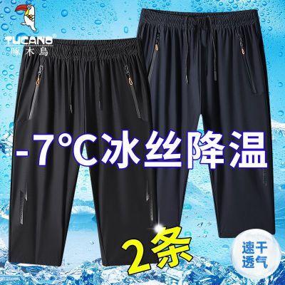 七分裤子男士夏季2022新款外穿短裤抽绳薄款冰丝宽松运动休闲